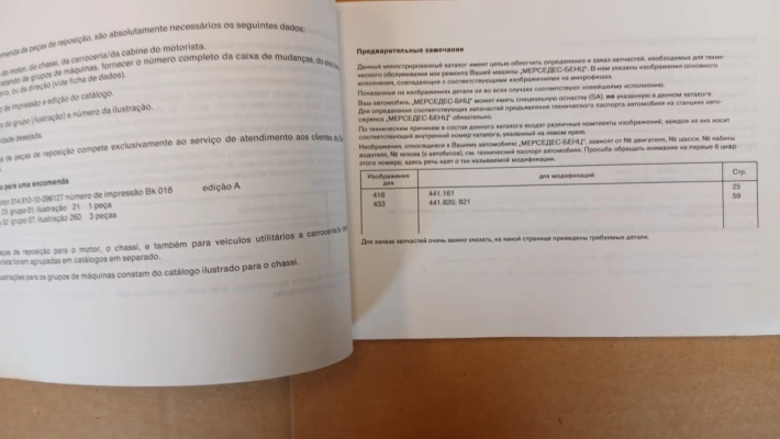 307_4 MBtrac1000 01 84